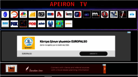 What Webtv-tv.gr website looked like in 2020 (3 years ago)