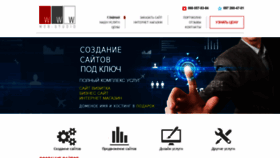 What Web-studia.com.ua website looked like in 2020 (3 years ago)