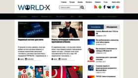 What Wd-x.ru website looked like in 2020 (3 years ago)