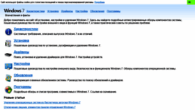 What Wseven.info website looked like in 2020 (4 years ago)