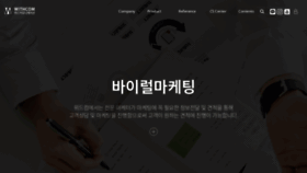 What Withc.kr website looked like in 2020 (4 years ago)