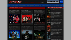 What Watchonlinemovies.pk website looked like in 2020 (3 years ago)
