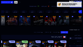 What W.mycima.tv website looked like in 2020 (3 years ago)