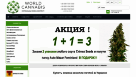 What Worldcannabis.org website looked like in 2020 (3 years ago)