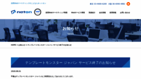What Webdesignlibrary.jp website looked like in 2020 (3 years ago)