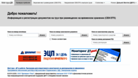 What Wh.ed22.ru website looked like in 2020 (3 years ago)