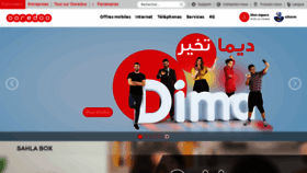 What Wataniya-algerie.com website looked like in 2020 (3 years ago)
