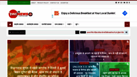 What Worsonlinenews.com website looked like in 2020 (3 years ago)