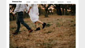 What Weddingren.com website looked like in 2020 (3 years ago)