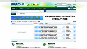 What Wap.ihain.cn website looked like in 2020 (3 years ago)