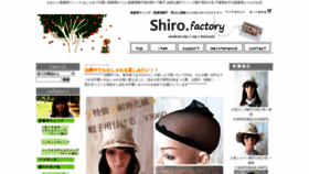 What Wig-shiro.com website looked like in 2020 (3 years ago)