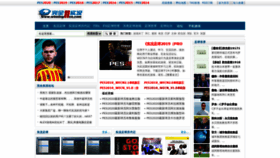 What Winning11cn.com website looked like in 2020 (3 years ago)