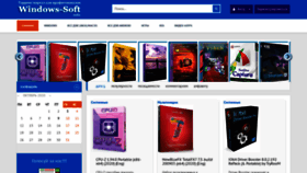 What Windows-soft.info website looked like in 2020 (3 years ago)