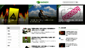 What Windy-windy.net website looked like in 2020 (4 years ago)