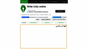 What Write-urdu.com website looked like in 2020 (3 years ago)