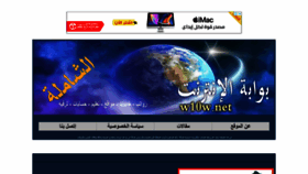 What W10w.net website looked like in 2020 (3 years ago)
