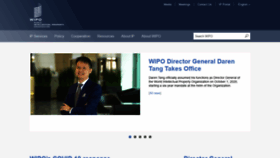 What Wipo.org website looked like in 2020 (3 years ago)