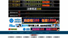 What Wuchajian.tv website looked like in 2020 (3 years ago)