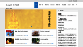 What Woxiangsi.org website looked like in 2020 (3 years ago)