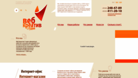 What Webcreativestudio.com website looked like in 2020 (3 years ago)