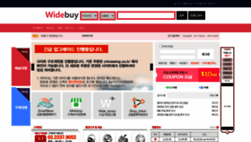 What Widebuy.co.kr website looked like in 2020 (3 years ago)