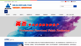 What Wangtingw.cn website looked like in 2020 (3 years ago)
