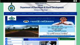 What Wbprd.gov.in website looked like in 2020 (3 years ago)