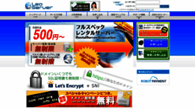 What Wpu.jp website looked like in 2020 (3 years ago)