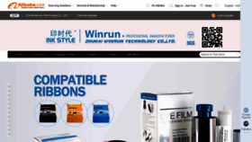 What Winrun.com.cn website looked like in 2020 (3 years ago)