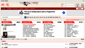 What Weiyitxt.com website looked like in 2020 (3 years ago)