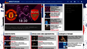 What Wrestlingua.com website looked like in 2020 (3 years ago)