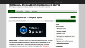 What Websteel.ru website looked like in 2020 (3 years ago)