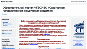 What Wp2.ssla.ru website looked like in 2020 (3 years ago)