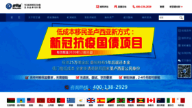 What Worldwayhk.com website looked like in 2020 (3 years ago)