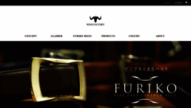 What Winsfactory.com website looked like in 2020 (3 years ago)