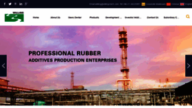 What Willingchem.com website looked like in 2020 (5 years ago)