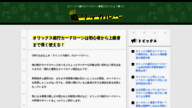 What Wakkaruu.com website looked like in 2020 (4 years ago)