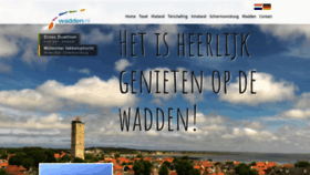 What Wadden.nl website looked like in 2020 (3 years ago)