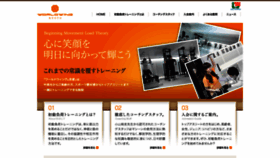 What Worldwing-kyoto.com website looked like in 2020 (3 years ago)