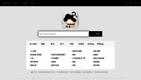 What Wangpan007.com website looked like in 2020 (3 years ago)