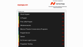 What Wayangqq.com website looked like in 2020 (3 years ago)