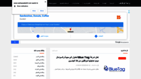 What Wahawada2ef.com website looked like in 2020 (3 years ago)