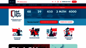What Wallstreetenglish.ru website looked like in 2020 (3 years ago)