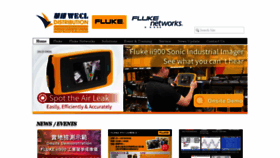 What Wecl-tester.com website looked like in 2020 (3 years ago)