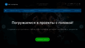 What W24.ru website looked like in 2020 (3 years ago)