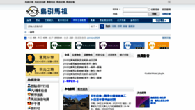 What Weseematsu.com website looked like in 2020 (3 years ago)