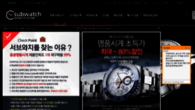What Watch361.info website looked like in 2020 (3 years ago)