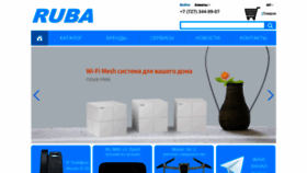 What Wifi.kz website looked like in 2020 (4 years ago)