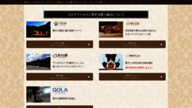 What Welovedogs.jp website looked like in 2020 (3 years ago)