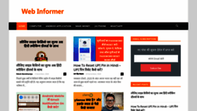 What Webinformer.in website looked like in 2020 (3 years ago)